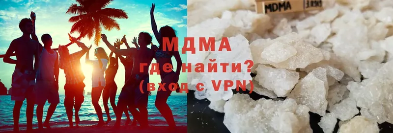 МДМА VHQ  Канаш 